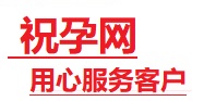 德江捐卵试管助孕机构-代媽网